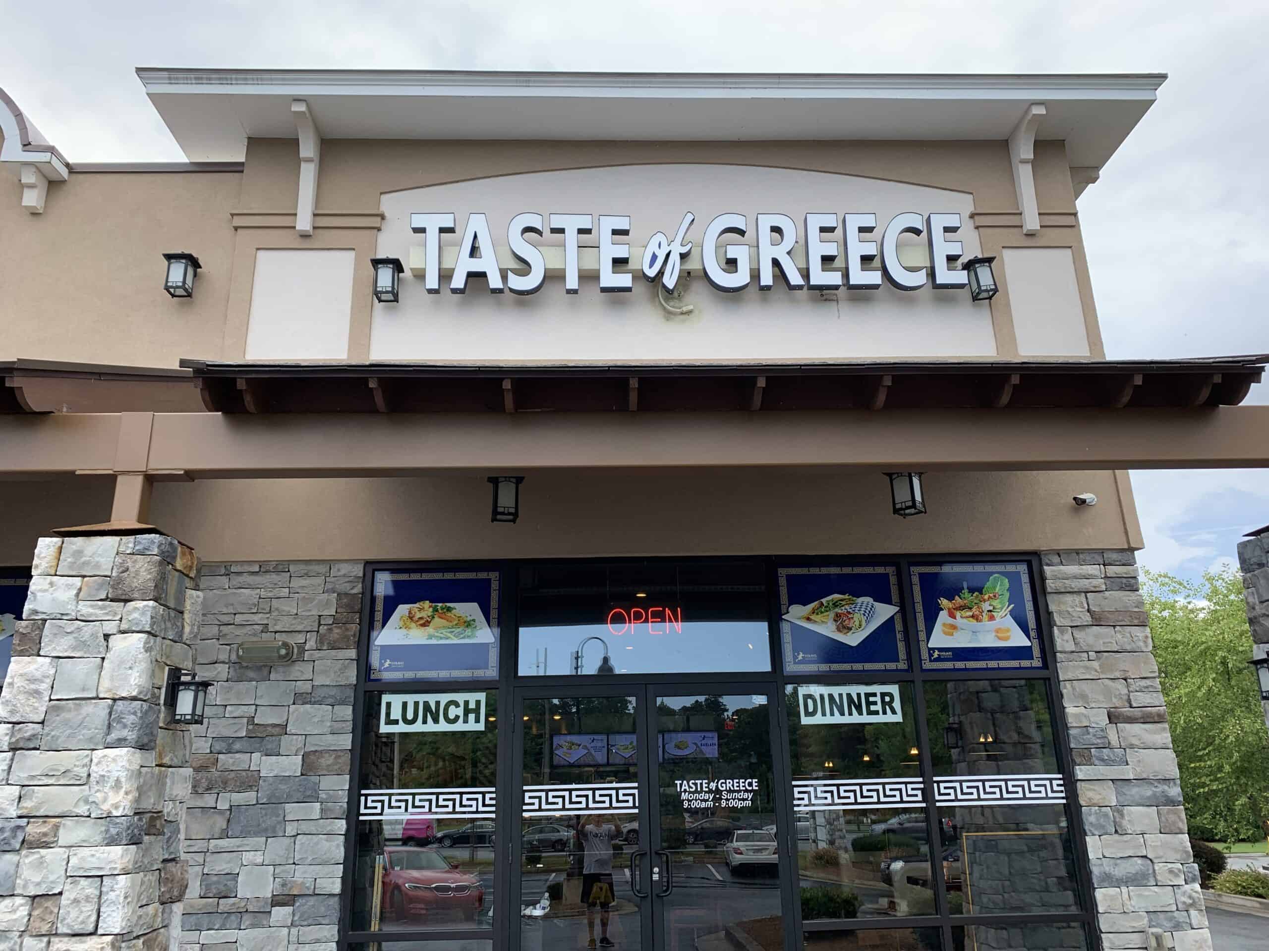 Post image for Steve Josovitz of The Shumacher Group Sells Taste of Greece Peachtree Corners Norcross To Latin Fresh